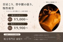 雨宿り