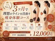 ラナ 甲府本店(Lana)