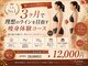 ラナ 甲府本店(Lana)の写真