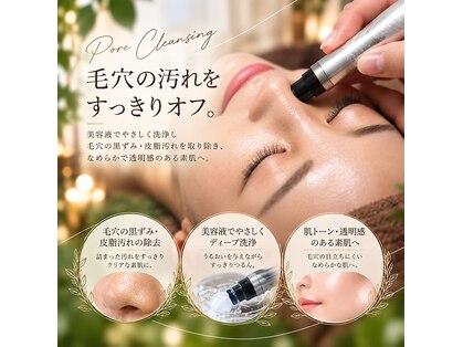 エタビー(etebe)の写真
