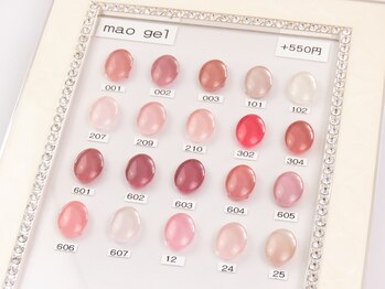 プードル(Poodle)/mao gelカラー