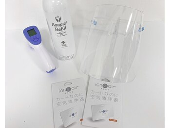 シーク デア(Seek-Dea)/！！感染予防対策！！