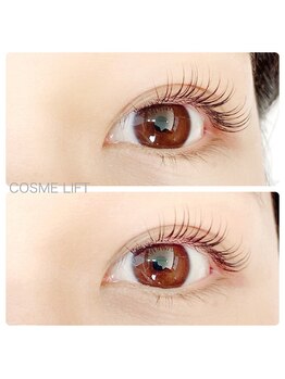 グランディール(Grandir)/コスメリフト