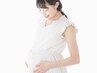 【マタニティ】妊娠中の変化をケアで安産に◎マタニティ・産前骨盤矯正60分
