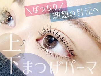 エメローズ 梅田店(AIMEROSE)