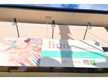 リノ トータルビューティサロン(lino total beauty salon)/サロン看板☆