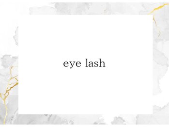 アルビス(Arbis)/