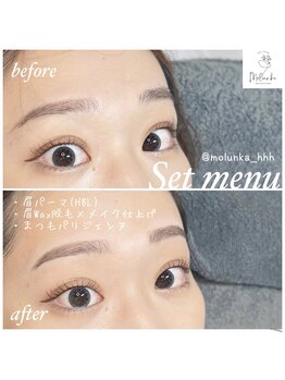 モルンカ 松山(Molunka)/