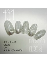 ネイルサロン キュアイスト 府中店(CUREist)/グレー×シルバーのミラーネイル