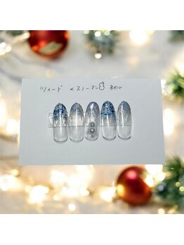 はあとねいる 江坂店/12月・1月限定デザイン