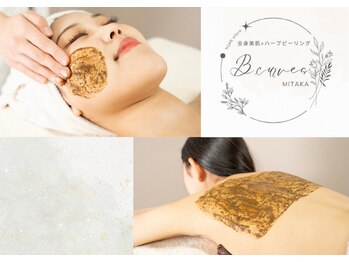 ビーカーブス 三鷹(B.curves)