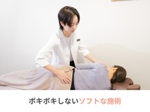ビオナス(BIONAS)の雰囲気（女性に優しいソフトな施術。なのに一回で効果を実感できます）