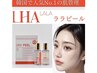 ララピール☆毛穴の黒ずみ/シミ/くすみ/DT無し ¥12,800→