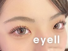 アイル 釧路昭和店(eyell)