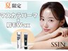 【★*8月限定SALE*★】水や汗で落ちないマスカラパーマ+眉Wax 通常¥11000