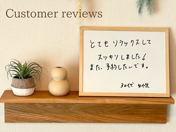 アマテル(AMATERU)/お客様のご感想★本庄/肩こり