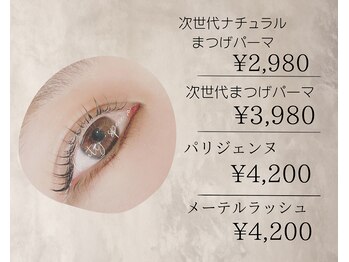 ビューティースペース オー 名駅本店(ビューティースペースO)