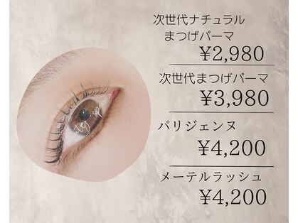 ビューティースペース オー 名駅本店(ビューティースペースO)の写真