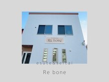 キレイで広いお部屋♪人目を気にせずゆっくり施術★