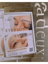 ビューティーサロンエドゥ/入り口の看板が目印です