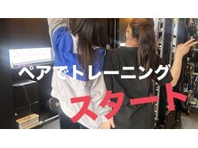 アルカディアジム(ARCADIA GYM)の雰囲気（ペアトレ。笑いが絶えないトレーニングしませんか？）