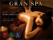 グランスパ 心斎橋店(GRAN SPA)