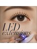 【LEDエクステ】圧倒的持続力☆オイルOK☆フラットラッシュ80本