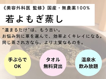 ベリンダ 中崎町店(BELINDA)の写真