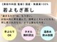ベリンダ 中崎町店(BELINDA)の写真