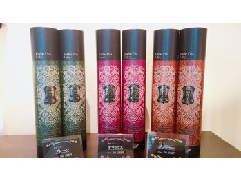 リラクゼーションビューティーハウス カヤ(kaya)/酵素ドリンク