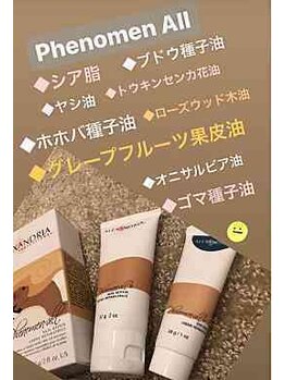 ラミーナ 札幌店(La Mina)/フェノメノオイル　#VIO脱毛