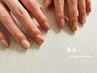 【持ち込みOK】 《hand》10本アート120分 ￥9800