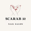 スカラべネイル52 春日部(Scarab Nail 52)ロゴ