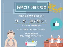 メモット 自由が丘(MEMOTTO)/