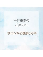 オアシス(OASIS)/駐車場のご案1