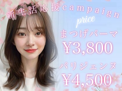 アイスタジオ アンド ダブルネイル 高槻店(EYE STUDIO&W NAIL)の写真