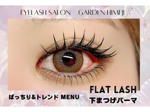 ガーデン 姫路店(GARDEN)の雰囲気（持続力抜群★LEDマツエク導入！！）