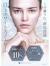もっちり美肌♪白玉ホワイトスノーピール【美白／しみケア/リフトUP】￥4980