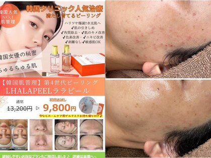 コア バイ サラ 九大学研都市店(koa by SARA)の写真