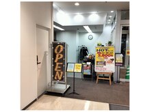 ホットちょっと 稲毛海岸店(HOTちょっと)の雰囲気（駅近なのでお仕事帰りやショッピングついでにお気軽にどうぞ！）