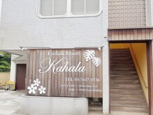 アイラッシュリゾート カハラ 成城店の雰囲気（お客様用駐車場を完備してございます(予約制)）