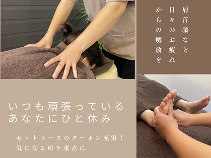 ほぐしラボ ラック(LUCK)の写真