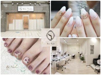 アイビーネイル(Ivy Nail)