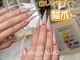 ミスシュガーネイル(MS Sugar Nail)の写真