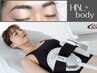 HBL＋寝ながら筋肉強化！脂肪を取るだけじゃないから、健康的にダイエット◎