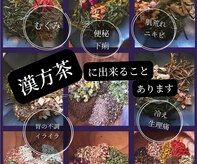 サラサ(SARASA)