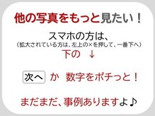 エピファニー(Epiphany)/UP作業中！事例や店内写真なども