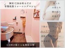 骨盤底筋トレーニングマシン♪ヒップアップ/湯漏れ/尿漏れ/下腹