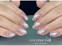 ココナッツネイル/マグネットネイル