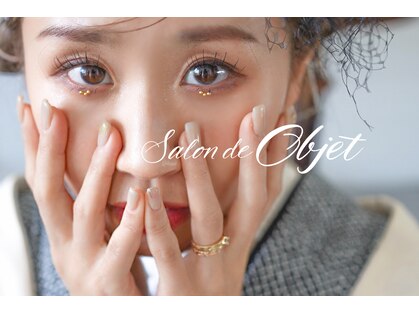 サロンドオブジェ(Salon de Objet)の写真